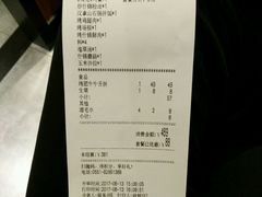 账单-汉拿山(包河万达店)