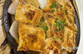 Sizzling Pan Fried Tofu with Hand-Made Filling