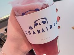 -茶百道(义乌之心店)