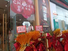 -深圳龙华星河COCO City(民治店)