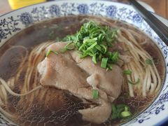 -老中和羊肉馆
