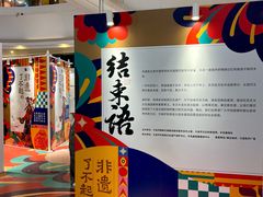 -大连凯丹广场