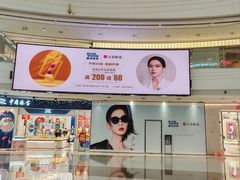 -万达广场(东莞厚街店)