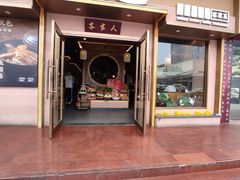 -秋色客家菜(南山店)