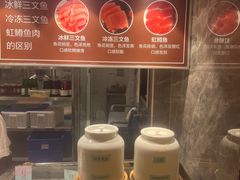 -禾斗海鲜自助(市南银座店)