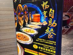 -美姿水荟美食水疗