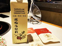 -汕头八合里海记牛肉店(清河店)