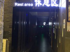 -纽斯桑拿会所(天山店)