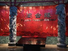 -中国闽台缘博物馆