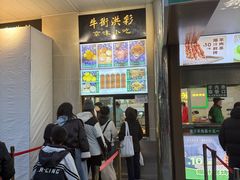 -牛街洪记小吃店(牛街店)