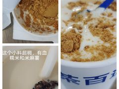 -茶百道(太原茂业天地店)