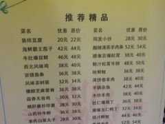 菜单-同发号饭庄(复兴路店)