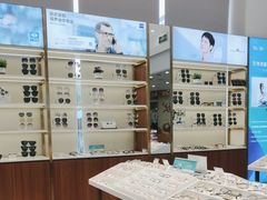 -宝岛眼镜(芜湖大润发店)