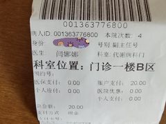 -天津市第三中心医院