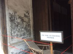 -乌镇东栅景区