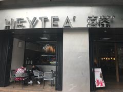 门面-喜茶(佛山顺德大良东乐路店)