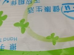 -上海仁爱医院