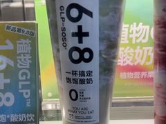 -Blueglass酸奶(财富购物中心店)