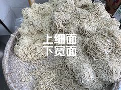 -陈记锅盖面(长江路店)