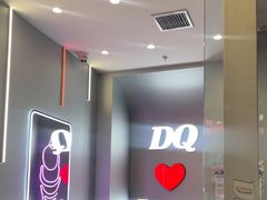 -DQ·蛋糕·冰淇淋(通州万达店)