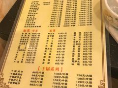 -胖娃古镇鸡杂(磁器口总店)