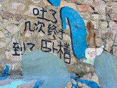 -东极岛景区