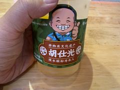 -胡仕光陵水酸粉