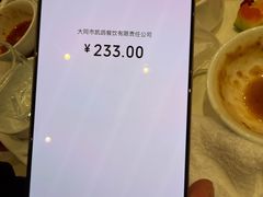 -凯鸽酒楼(大同振兴街店)