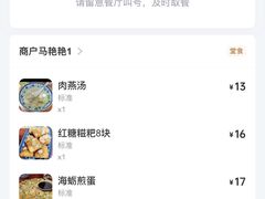 -福州人铭小吃