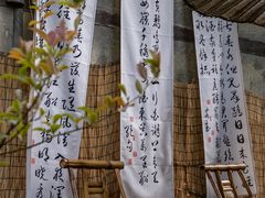 -成都杜甫草堂博物馆