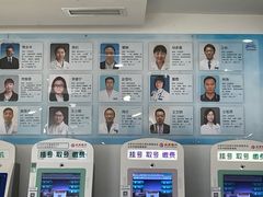 -首都医科大学附属北京天坛医院