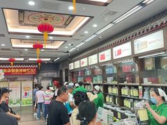 -张一元(总店)