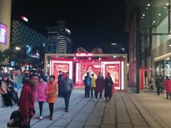 -大洋晶典(东街店)
