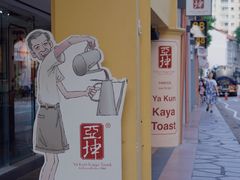 -亚坤(远东广场店)