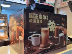 -汉堡王(珠海机场出发层B区店)
