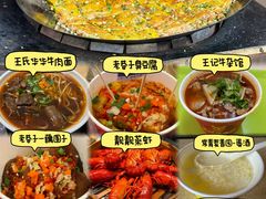 -万松园美食街