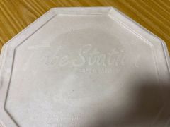 -Tubestation站点比萨(五道营店)