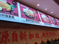 -大食代美食广场(上海中心店)