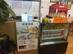-朱洪元苏式面馆(绿宝广场店)