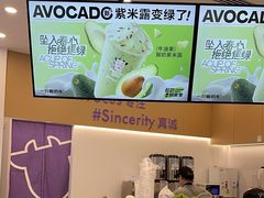 -一只酸奶牛(来福士店)