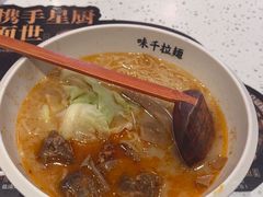 -味千拉面(敏捷广场店)