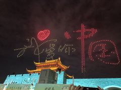 -相门城墙文化休闲景区