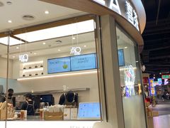 -喜茶(青岛金狮广场店)