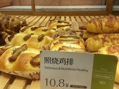 照烧鸡排-皇家美孚·蛋糕外送(东部佳世客店)