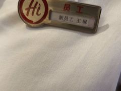 -海底捞火锅(华润万象汇店)