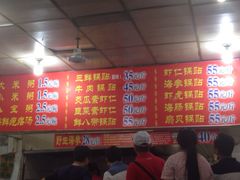 劈柴院锅贴(沈阳路店)-劈柴院锅贴(沈阳路店)