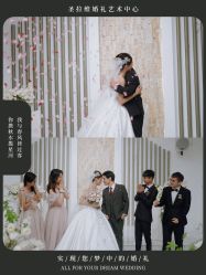 -圣拉维婚礼艺术中心(合肥旗舰店)