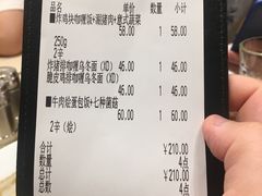 -CoCo壱番屋
