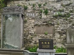 -第一山景区