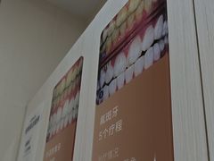 -登特口腔医院(鼓楼东街口店)